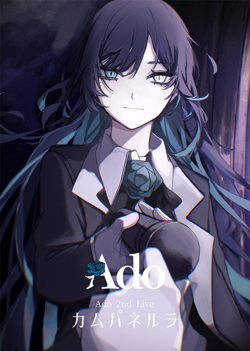 Movie poster for Ado 2nd LIVE: Campanella (2023)
