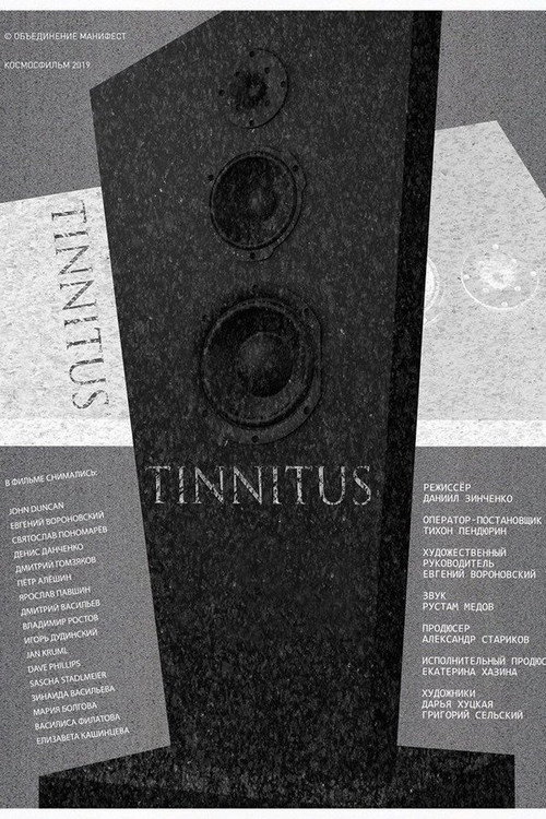Movie poster for Tinnitus (2018)