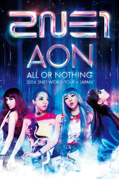 Movie poster for 2NE1 All or Nothing World Tour in Japan (2014)