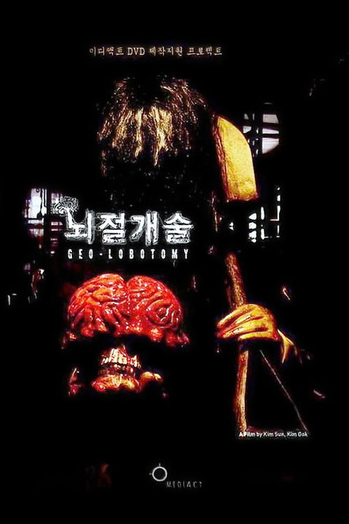 Movie poster for Geo Lobotomy (2005)