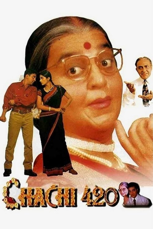 Movie poster for Chachi 420 (1997)