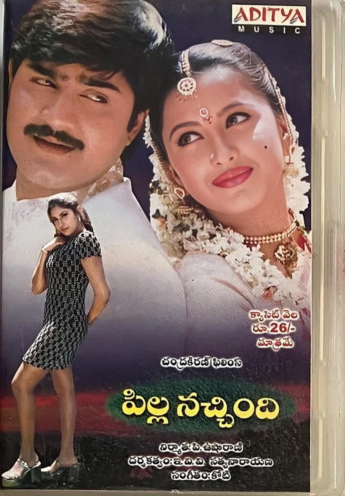 Movie poster for Pilla Nachindi (1999)
