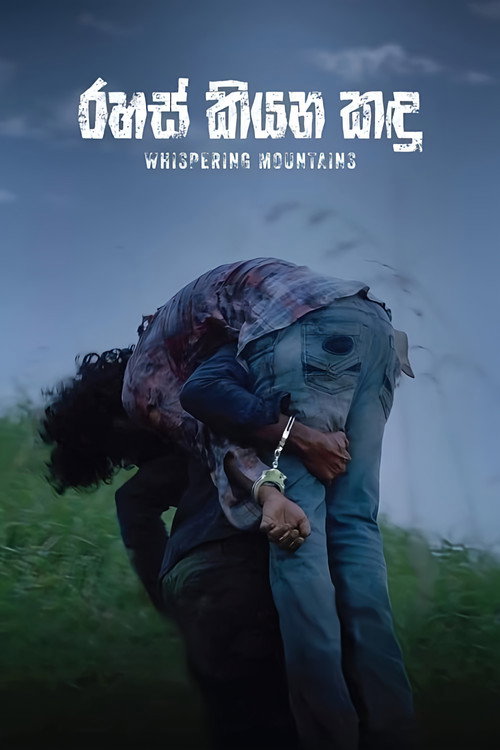 Movie poster for Whispering Mountains (2023)