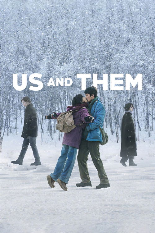 Movie poster for Us and Them (2018)