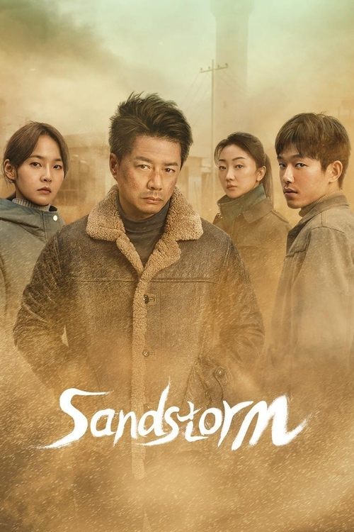 Sandstorm poster