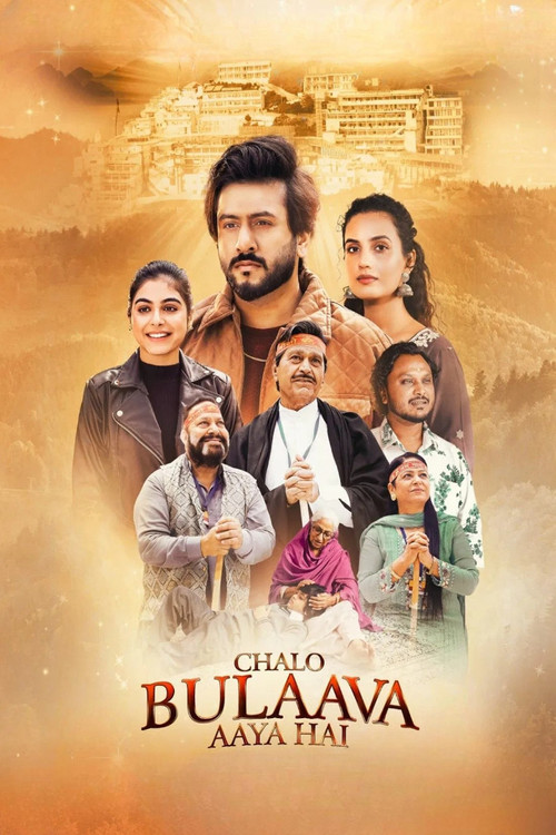 Movie poster for Chalo Bulaava Aaya Hai (2025)