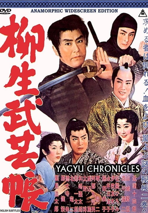 Movie poster for Yagyu Chronicles 1: Secret Scrolls (1961)