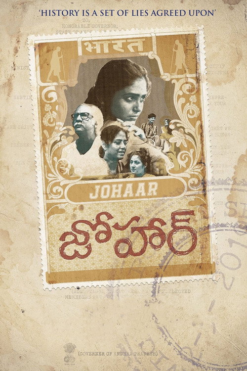 Movie poster for Johaar (2020)