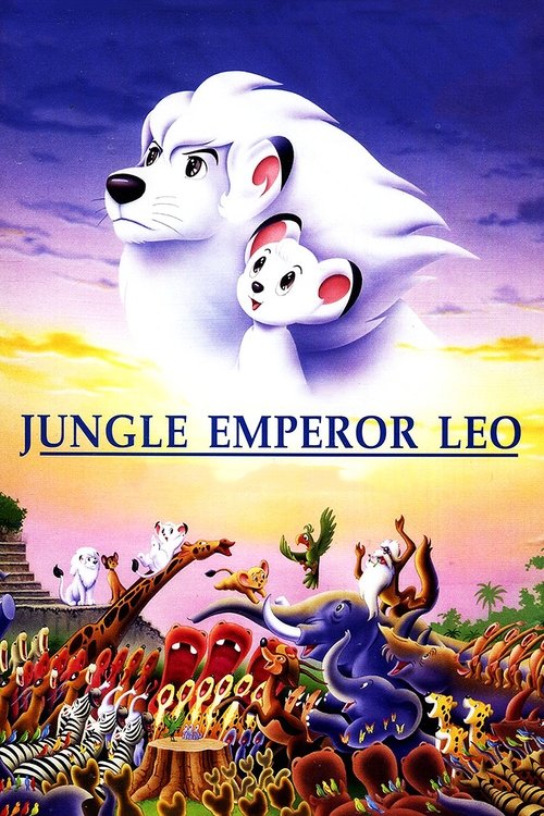 Movie poster for Jungle Emperor Leo (1997)