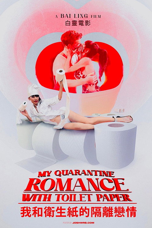 Movie poster for My Quarantine Romance with Toilet Paper