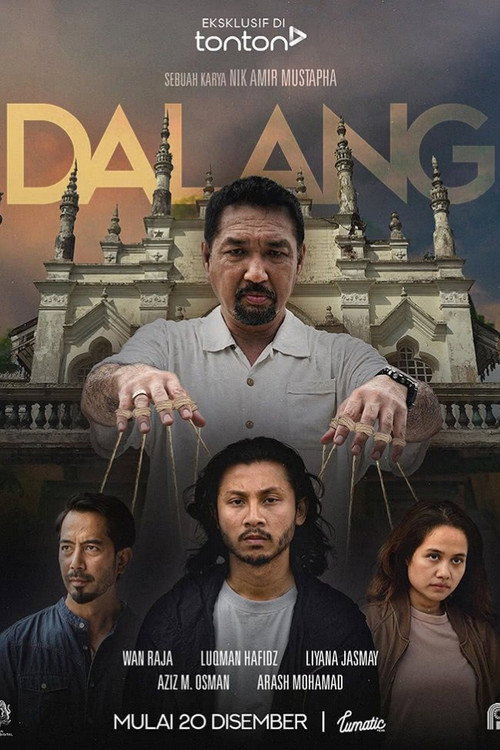 Movie poster for Dalang (2023)