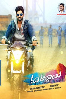 Movie poster for Maa Abbayi (2017)