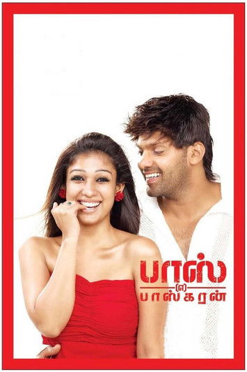 Movie poster for Boss Engira Baskaran (2010)