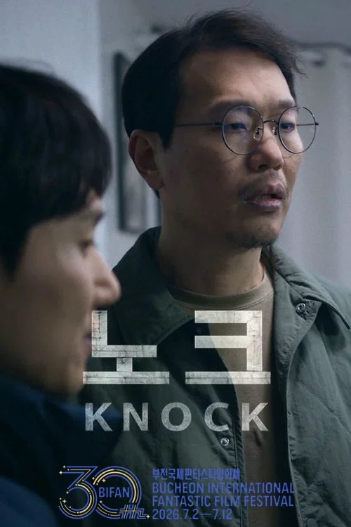 Movie poster for Knock (2026)