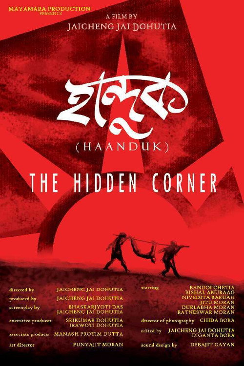 Movie poster for Haanduk: The Hidden Corner (2016)