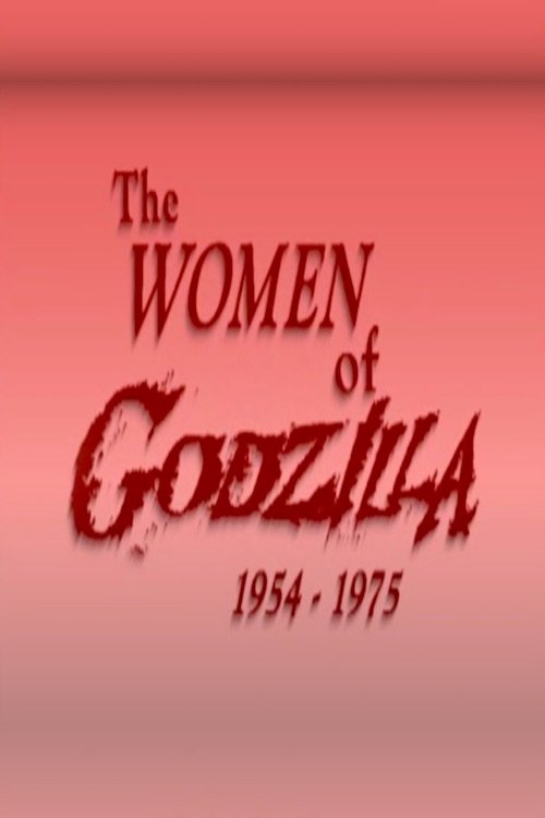 Movie poster for The Women of Godzilla (2008)