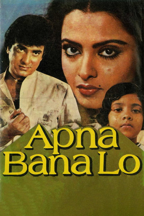 Movie poster for Apna Bana Lo (1982)