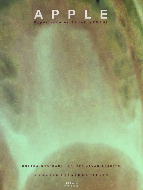 Movie poster for Apple (2023)