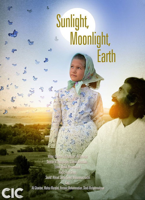 Movie poster for Sunlight, Moonlight, Earth (2013)