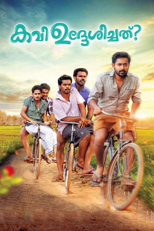 Movie poster for Kavi Uddheshichathu..? (2016)