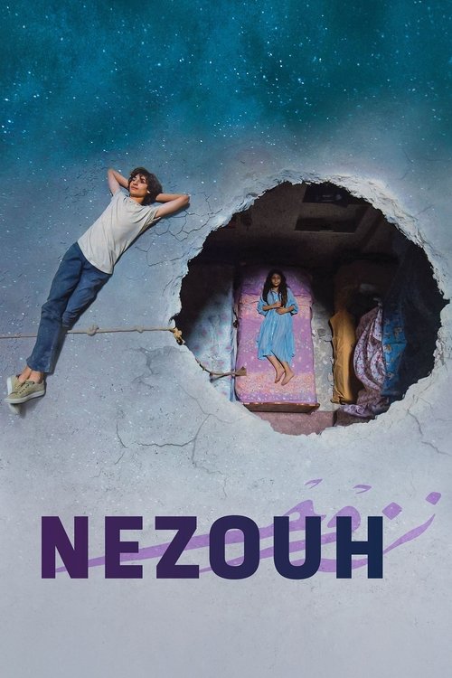 Movie poster for Nezouh (2023)