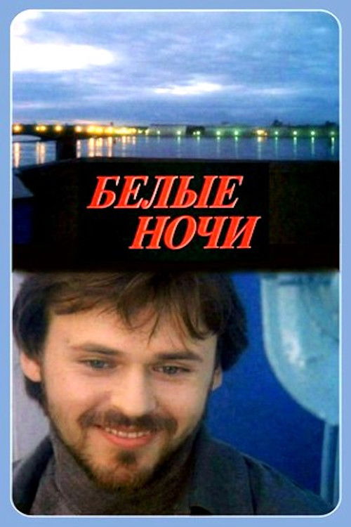 Movie poster for White Nights (1992)