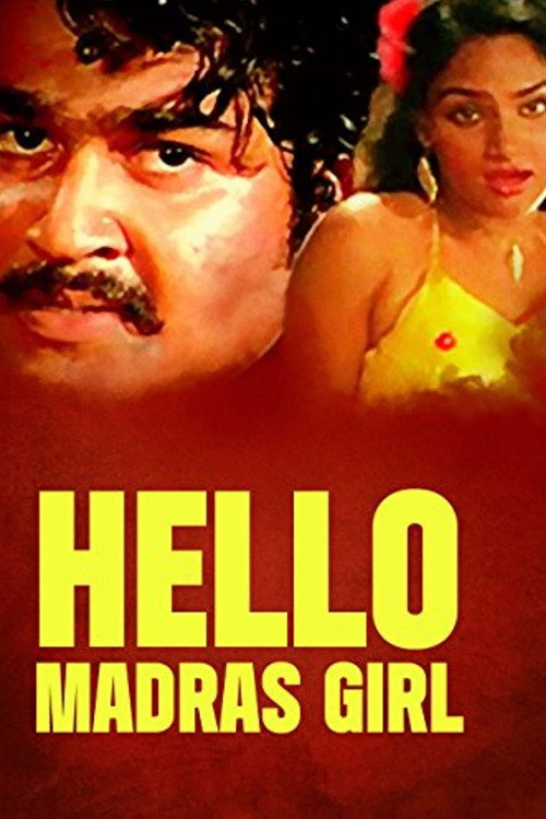 Movie poster for Hello Madras Girl (1983)