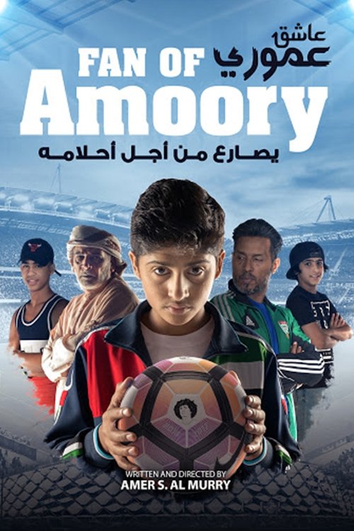 Movie poster for Fan of Amoory (2018)