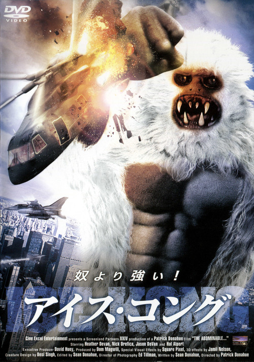 Movie poster for The Abominable... (2006)