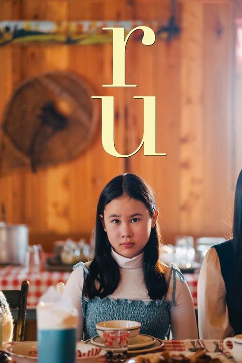 Movie poster for Ru (2023)