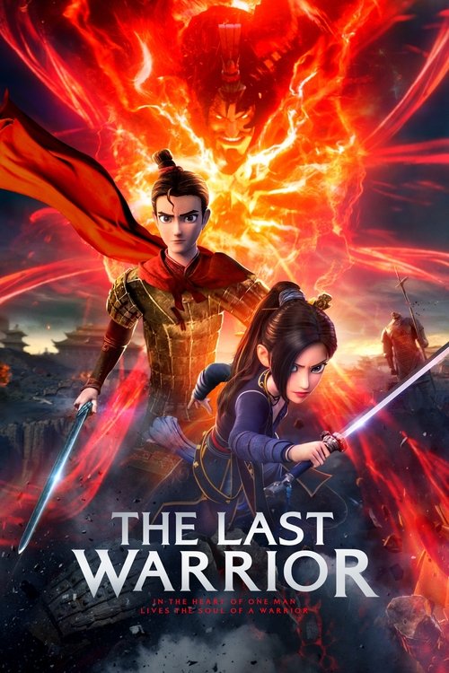 Movie poster for Realm of Terracotta (2021)