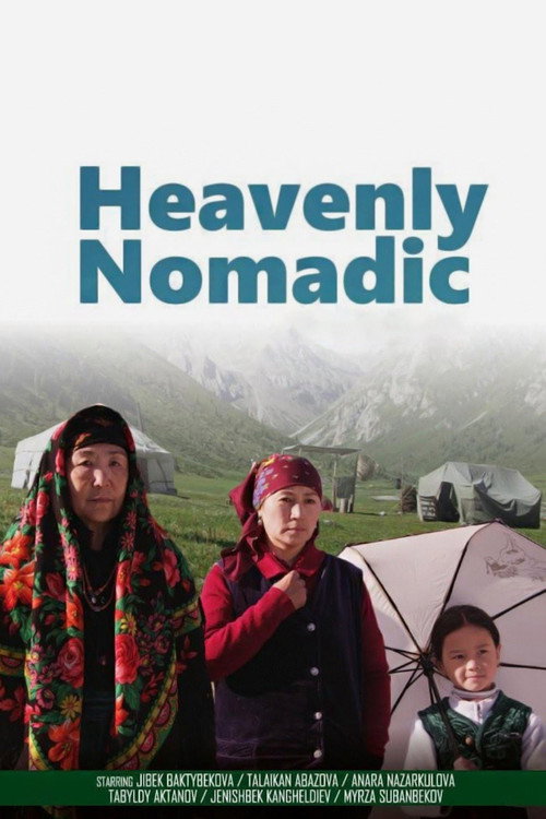 Movie poster for Heavenly Nomadic (2015)