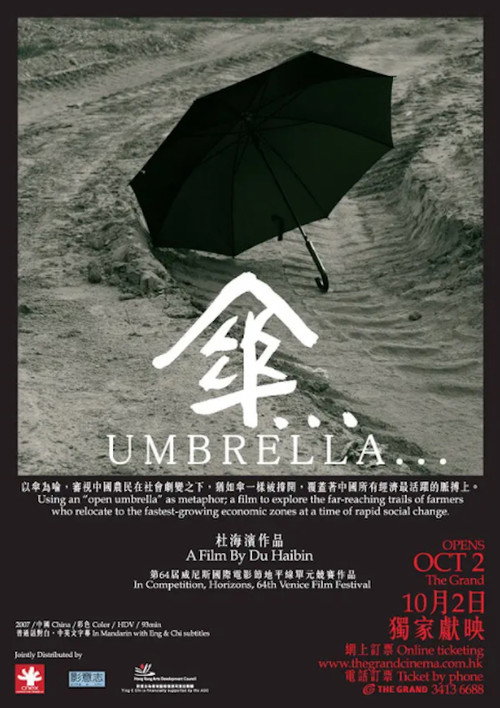 Movie poster for Umbrella (2007)