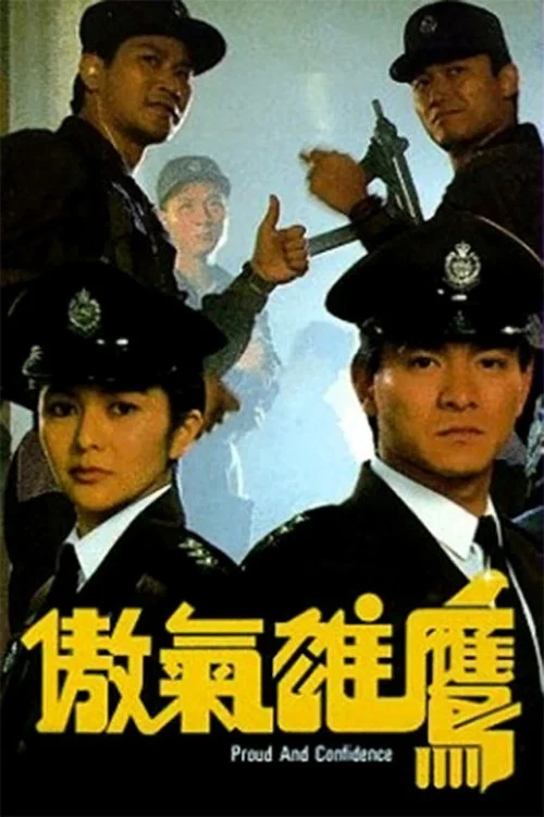 Movie poster for Proud and Confident (1989)