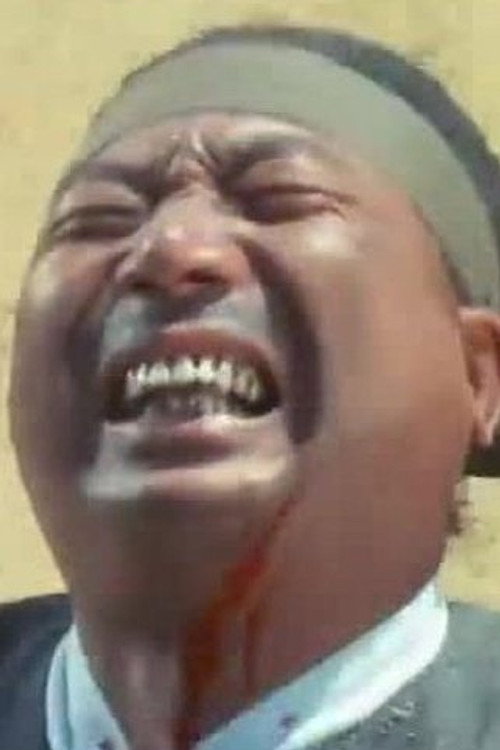 Photo of Shen Yuen, Acting