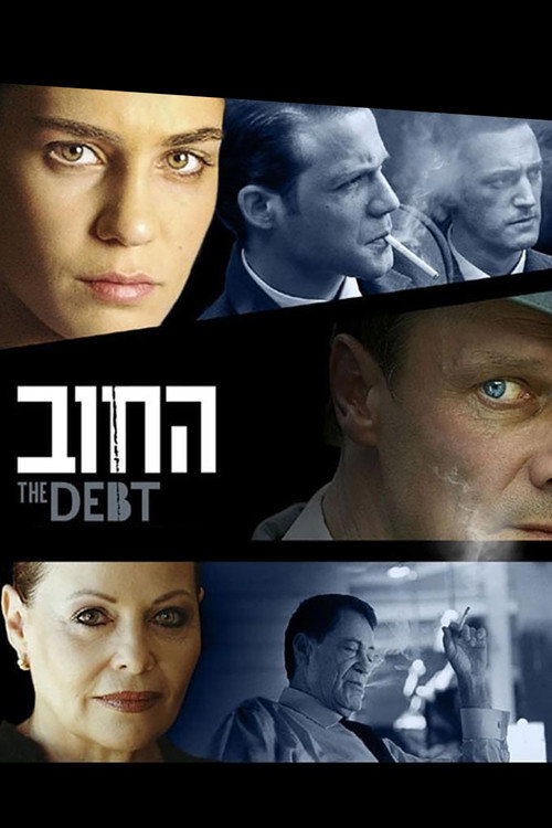 Movie poster for The Debt (2007)