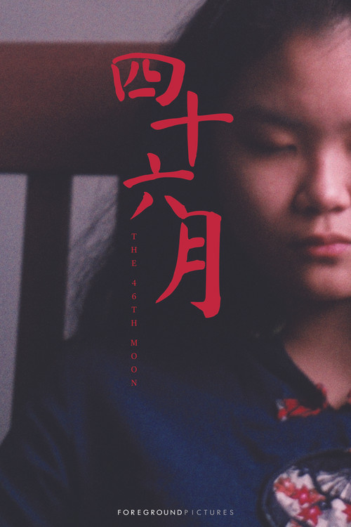 Movie poster for The 46th Moon (2023)