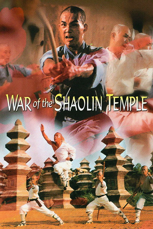 Movie poster for War of the Shaolin Temple (1980)