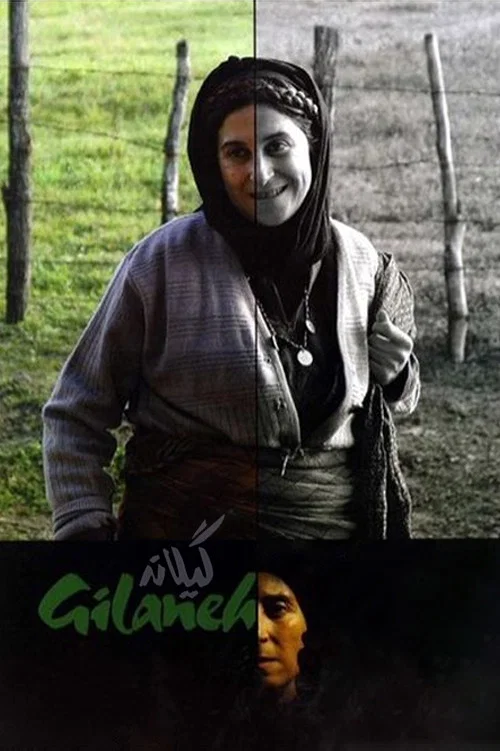Movie poster for Gilaneh (2005)