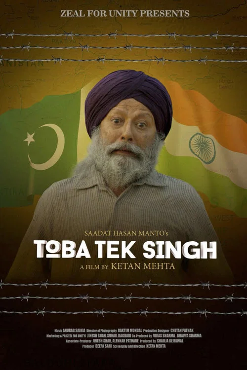 Movie poster for Toba Tek Singh (2018)