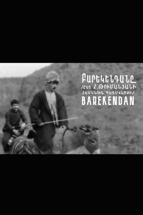 Movie poster for Barekendan (1968)