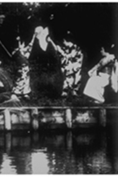 Movie poster for Danse japonaise, I : Kappore (1899)
