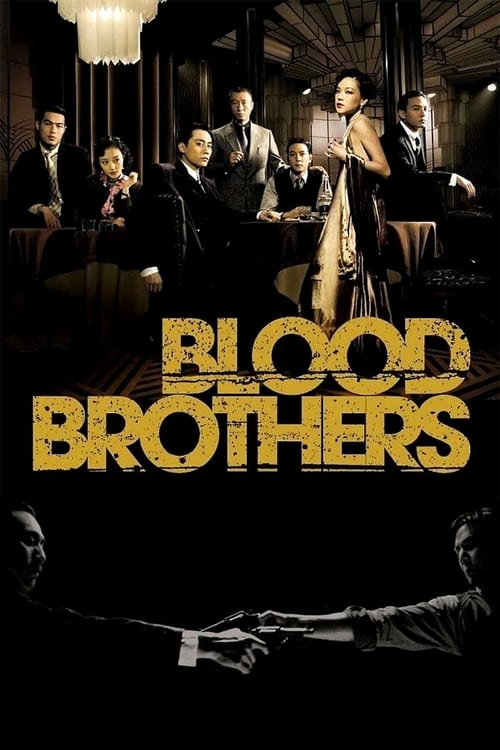 Movie poster for Blood Brothers (2007)