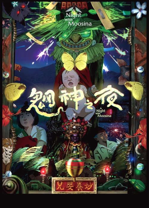 Movie poster for A Night with Moosina (2022)
