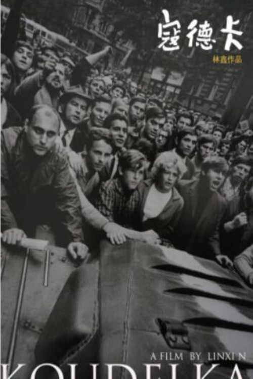 Movie poster for Koudelka (2015)