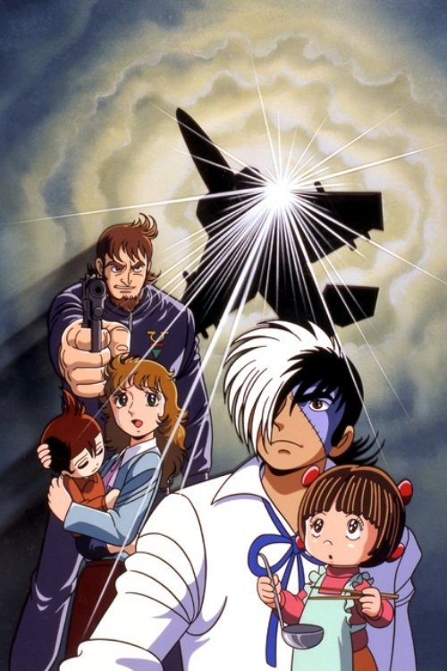 Movie poster for Black Jack: The Boy Who Came from the Sky (2000)