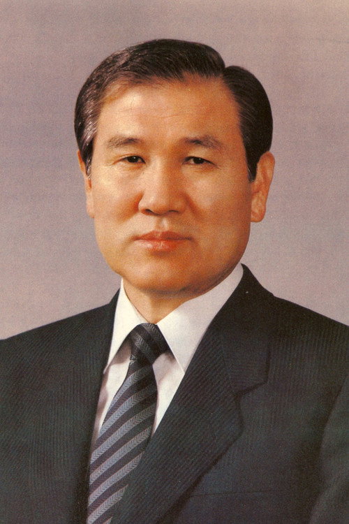 Photo of Roh Tae-woo, Acting