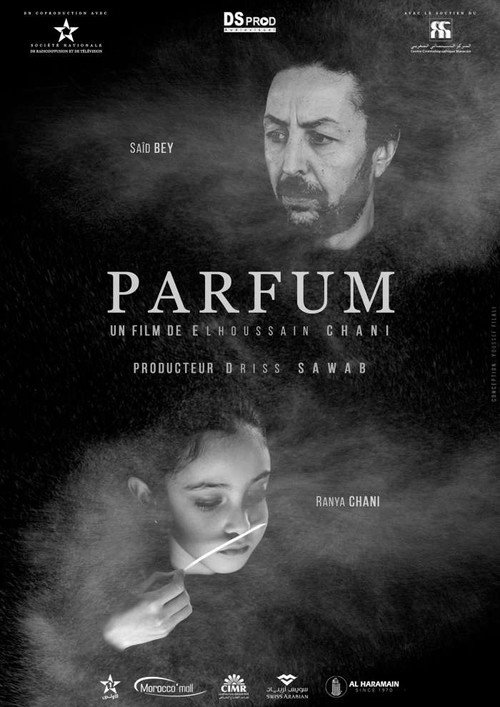 Movie poster for Perfume