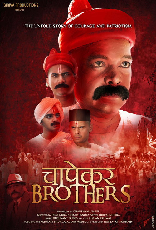 Movie poster for Chapekar Brothers (2016)