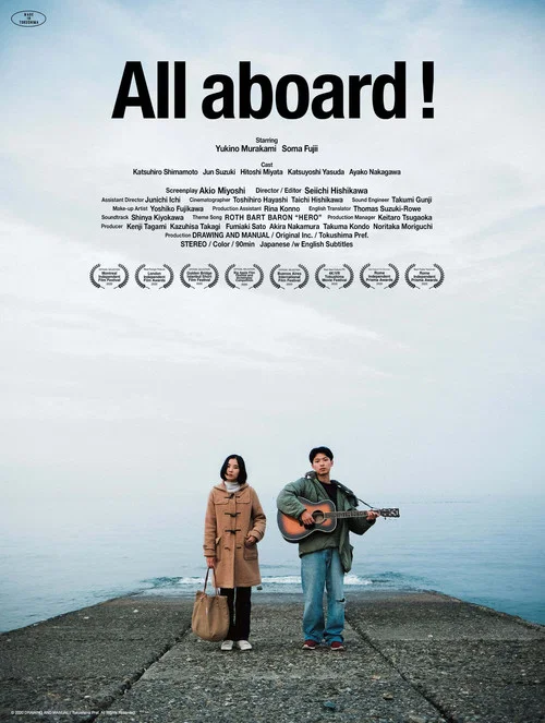 Movie poster for All Aboard! (2020)